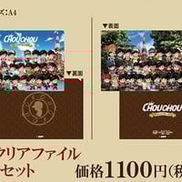 ChouChou×東京タワー】65mm缶バッジ:全27種ランダム | MENU STORE ChouChou×東京タワー】65mm缶バッジ:全27種ランダム | MENU STORE