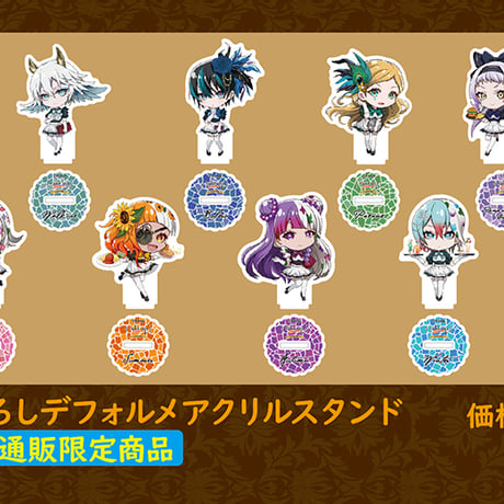 【新品・未使用】タクトオーパス展 アクスタ 全種コンプリートセット フライヤー付 takt op. 運命は真紅き旋律の街を」運命や巨人らのグッズ 10月