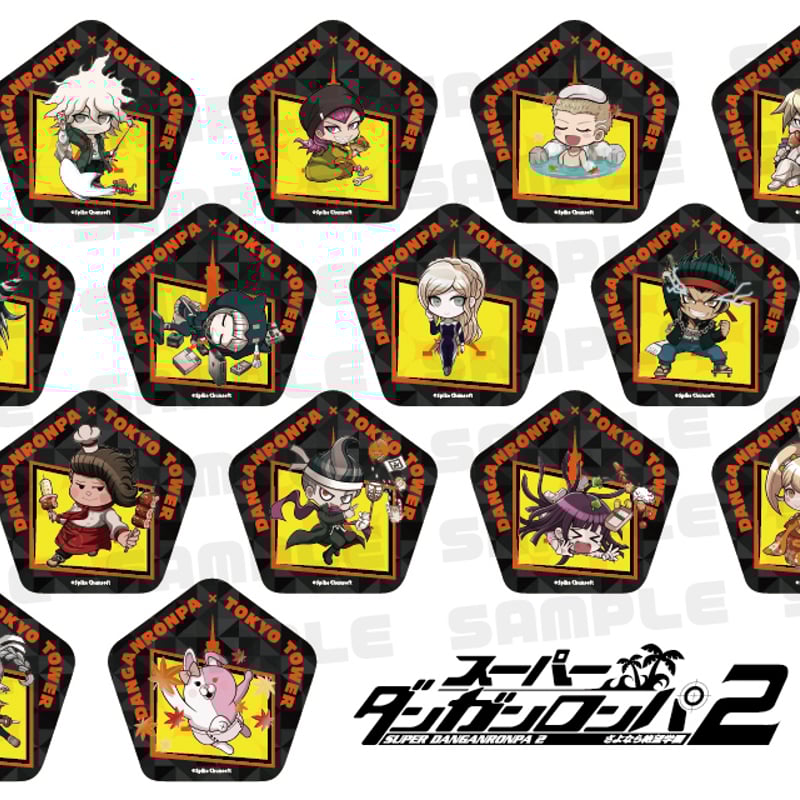 スーパーダンガンロンパ2】デフォルメ缶バッジ:全17種ランダム スーパーダンガンロンパ2】デフォルメ缶バッジ:全17種ランダム