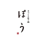 餃子専門店ぽう