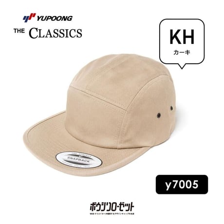 合同会社ユニフォームクローゼット