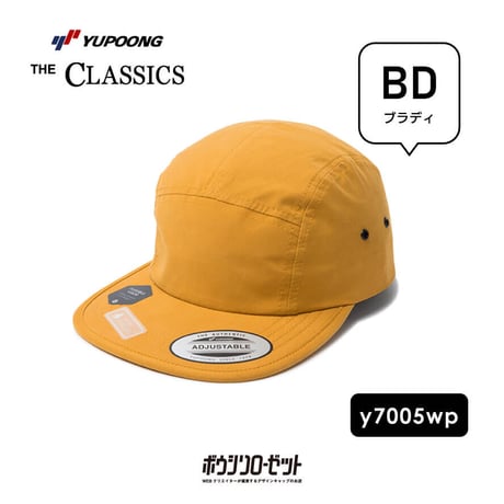 合同会社ユニフォームクローゼット