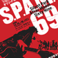 【DVD】Ｓ.Ｐ.Ａ.Ｍ.６９