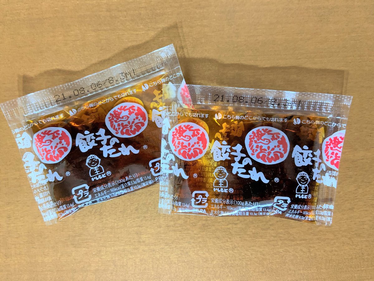 餃子様 冷凍生餃子（8人前40個入り） | 元祖十八番