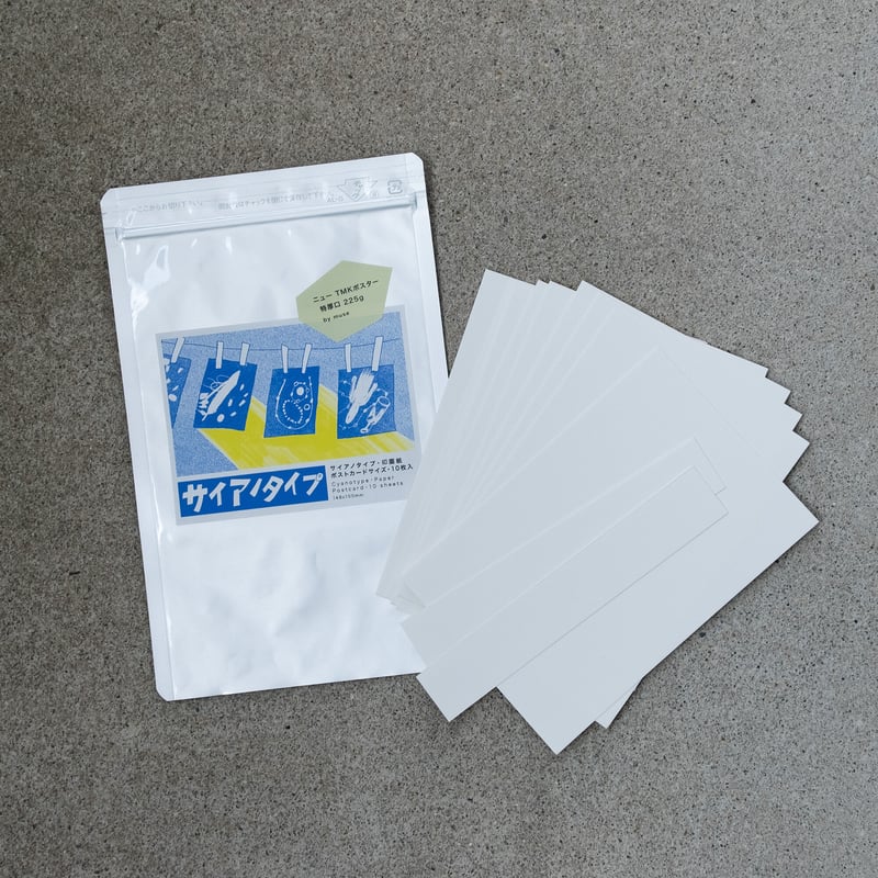 日光写真 サイアノタイプ体験キット | PARADISE BLUE