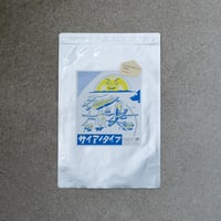 シゲマツ ED5 サイアノタイプ シルクスクリーン サイン 入り 日光写真 サイアノタイプ体験キット 印画紙 A5 / ニューTMKポスター紙