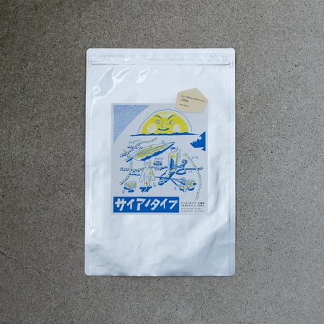 日光写真　サイアノタイプ体験キット　印画紙　A5 / ニューキャンバスペーパー