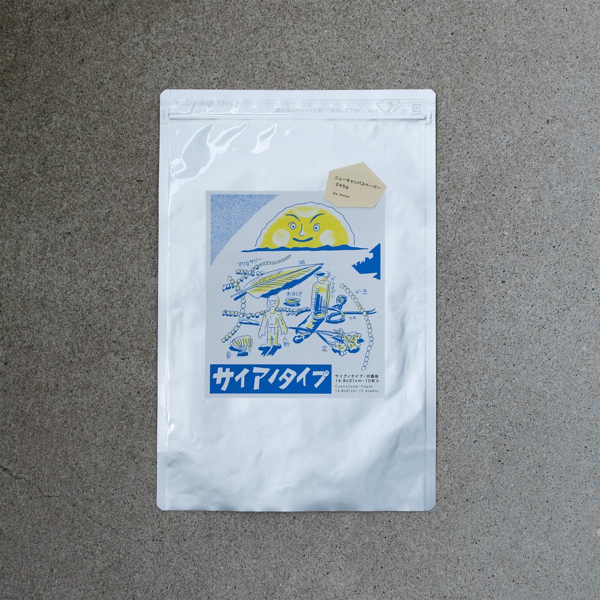 日光写真 サイアノタイプ体験キット 印画紙 A5 / ニューキャンバス 