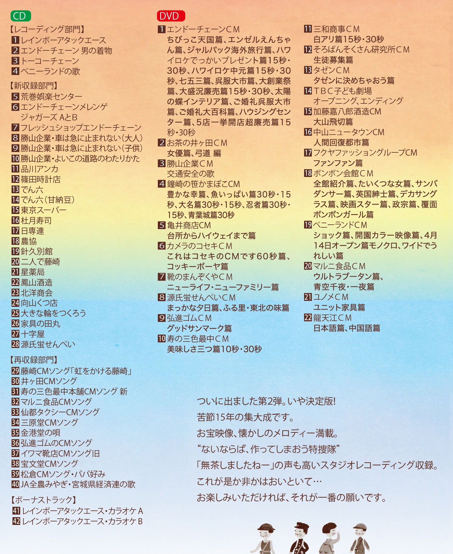 original