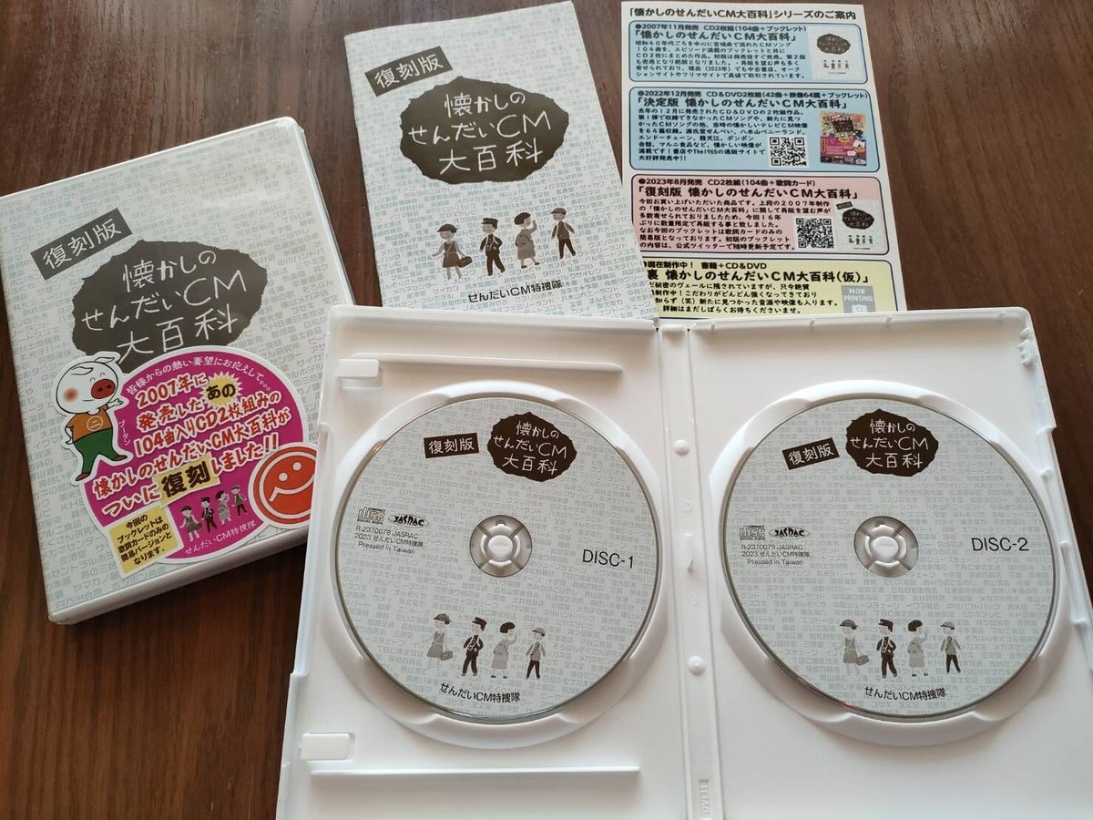 レアアイテム/懐かしのせんだい・みやぎ映像集/昭和の情景 続昭和の情景2巻セット Amazon.co.jp: 懐かしのせんだい・みやぎ映像集 続 昭和の情景