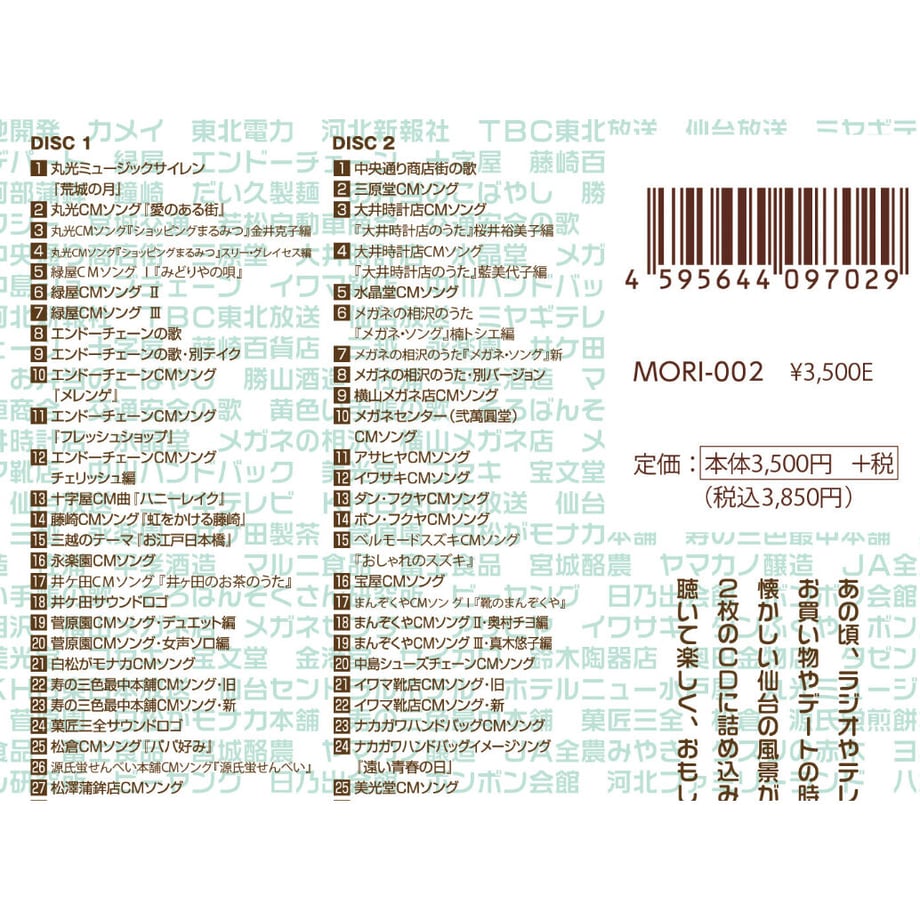 64d38dddb859d3002ceb84b1