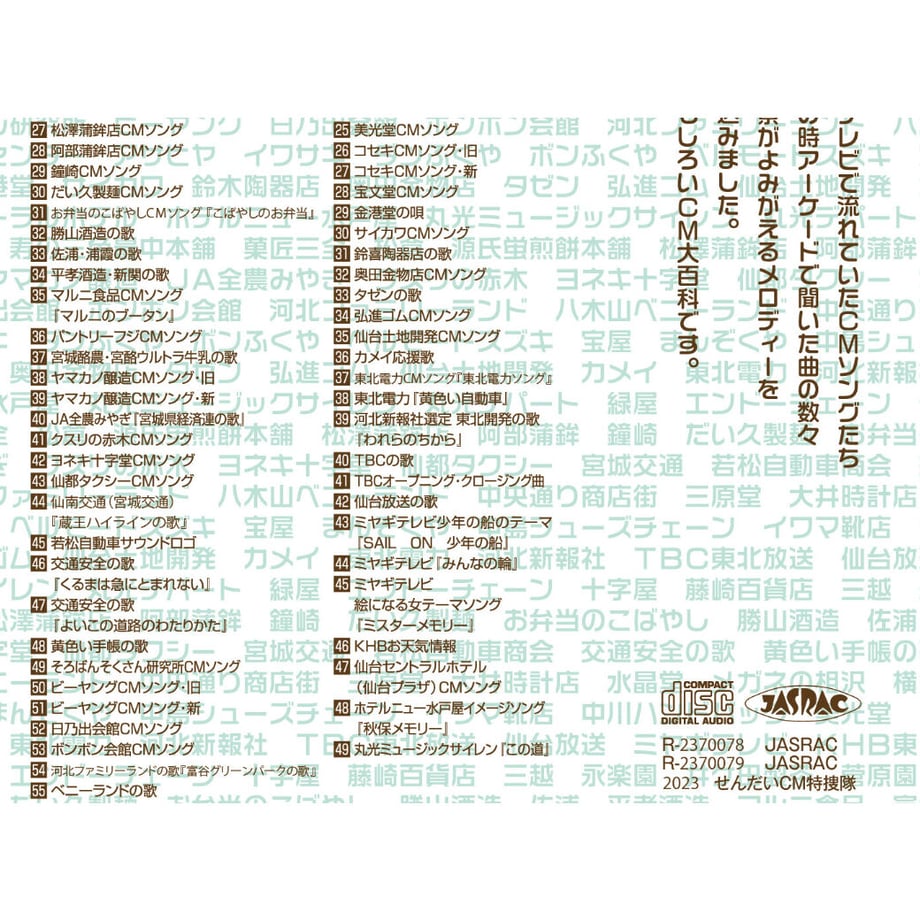 64d38dddb859d3002ceb84b1