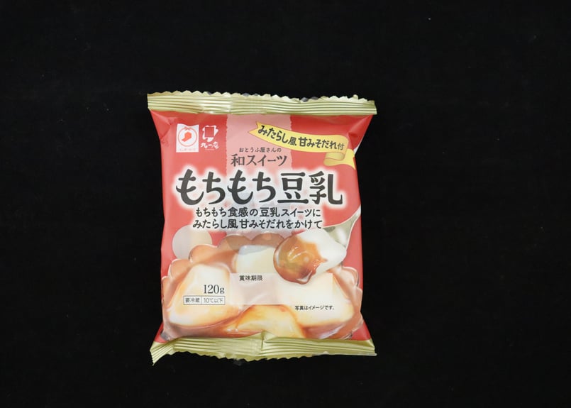 クール便・のし不可】九一庵 こだわり豆腐とスイーツ豆腐の詰合わせ