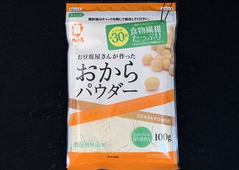 送料無料】九一庵 豆腐屋さんが作ったおからパウダー150g×20袋 | 長崎