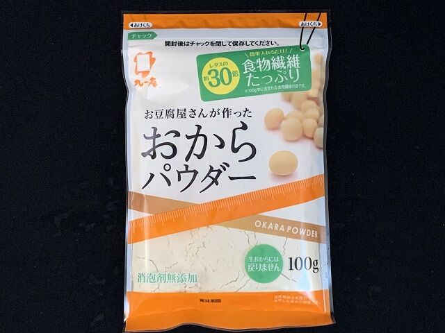 【送料無料】九一庵　豆腐屋さんが作ったおからパウダー150ｇ×20袋