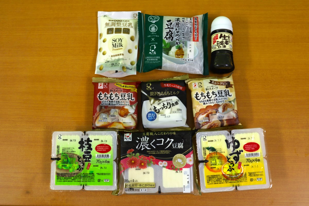 クール便・のし不可】九一庵 こだわり豆腐とスイーツ豆腐の詰合わせ