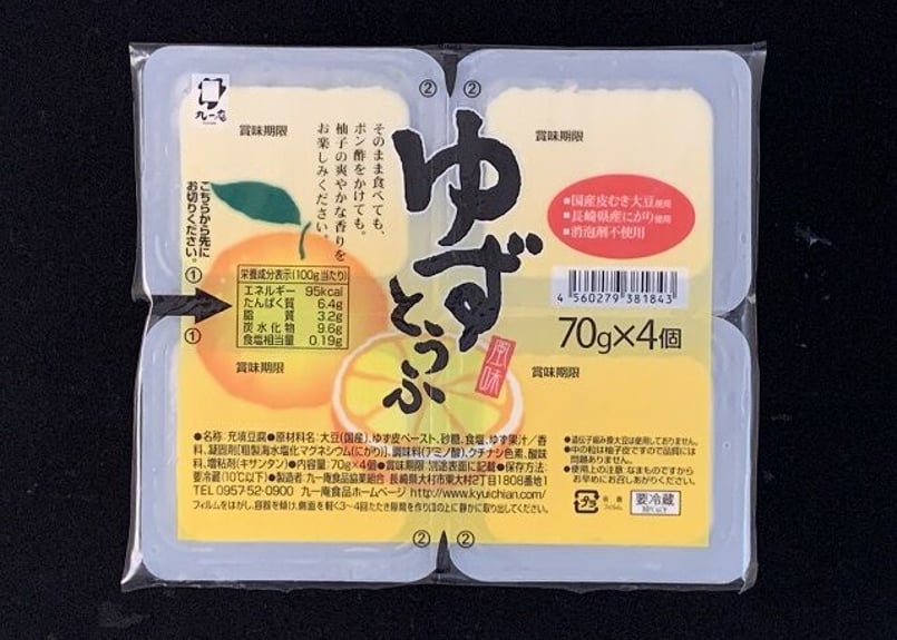 クール便・のし不可】九一庵 こだわり豆腐とスイーツ豆腐の詰合わせ
