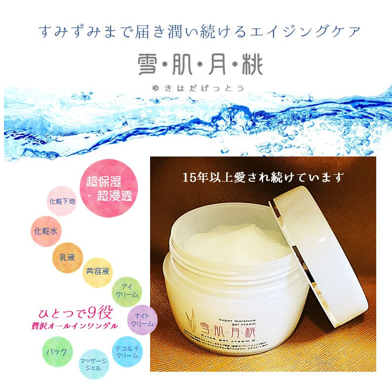 kitta 草木染め　オールインワン　月桃 kitta 草木染め オールインワン 月桃 kitta 草木染め