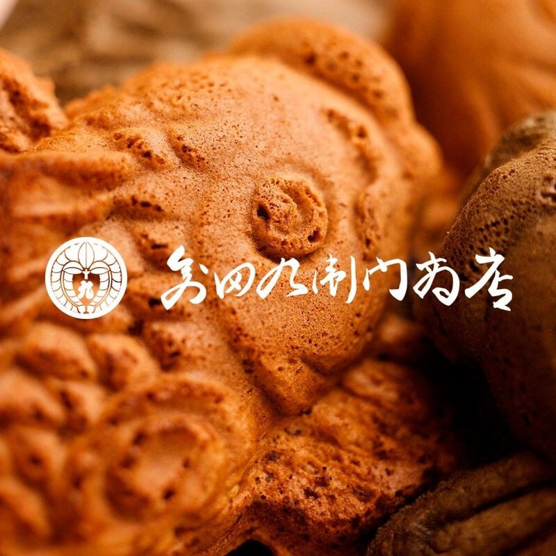 お得な 鯉焼き 6匹入りX3箱セット （計18匹入り）［冷凍］ | 藤田