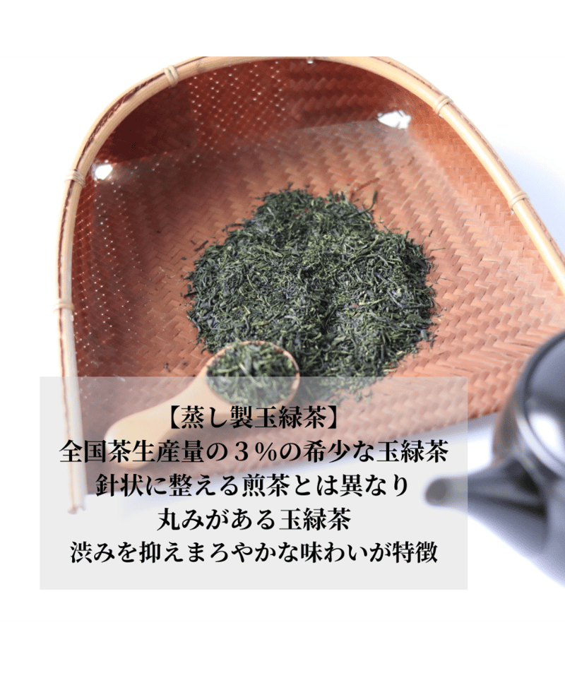 人気NO3 そのぎ茶 極上【長崎県優良特産品】 | まるせい酒井製茶