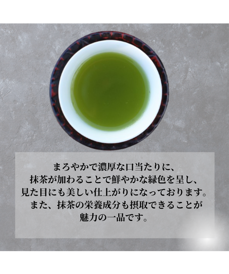 お徳用抹茶入白折茶【サッと飲みたい方】 | まるせい酒井製茶