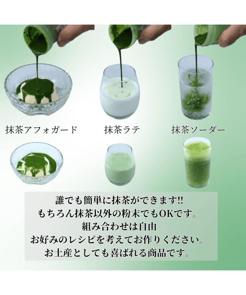 抹茶シェイカー加賀山中塗（深草色限定） | まるせい酒井製茶