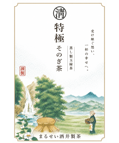 CATEGORY 玉緑茶・玉茶・創作茶・新茶 | まるせい酒井製茶