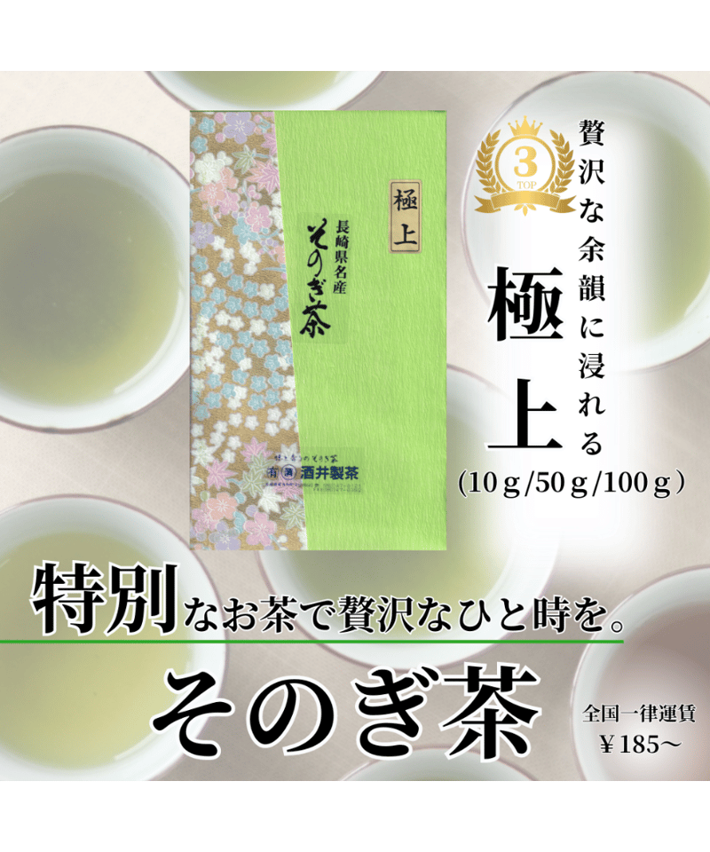 するっ茶+非売品☆ 859f3d795f49aff49f48b1bed7920b