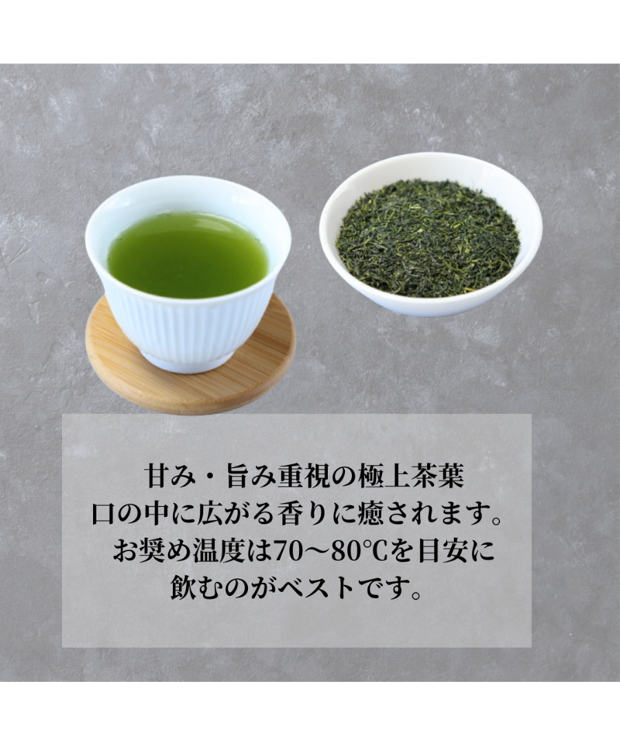 白雪姫 様】専用・緑360g/茶300g≪リクエスト特割特価≫ 飲料・酒