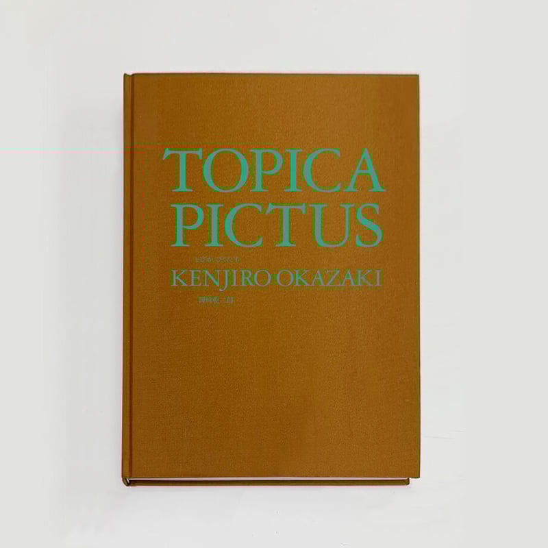 TOPICA PICTUS とぴか ぴくたす』 | urizen store