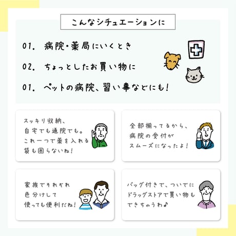 お薬手帳バッグ無地　ピンク
