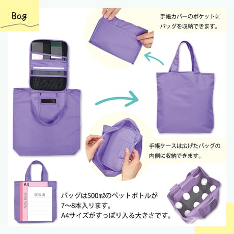 お薬手帳バッグ無地　ピンク