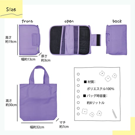 お薬手帳バッグ無地　ピンク