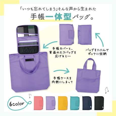 お薬手帳バッグ無地　ピンク