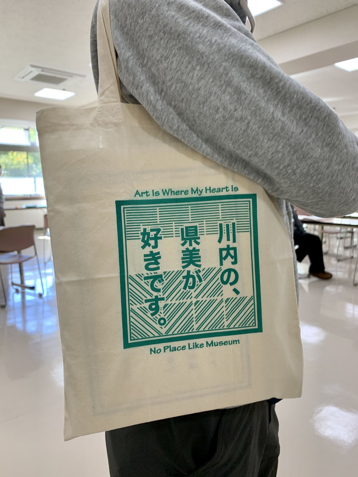 トートバッグ ホワイト | 宮城県美ネット STORE