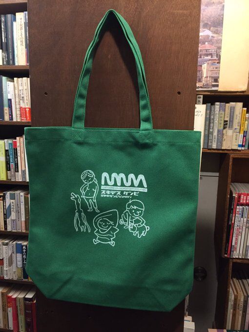 トートバッグ グリーン | 宮城県美ネット STORE