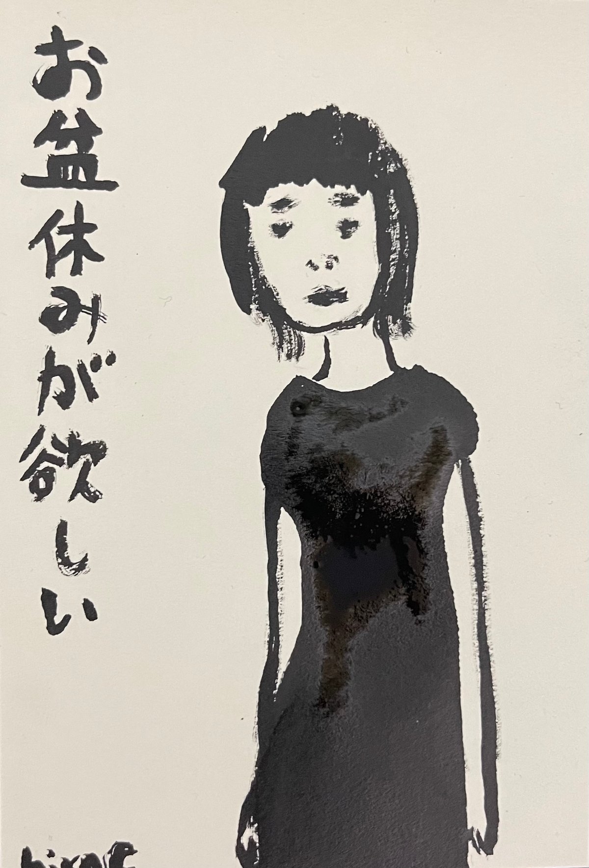 絵描きhiro C「ハッピーサッド」