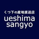 くつ下の産地直送店　UESHIMA-SANGYO   STORES店