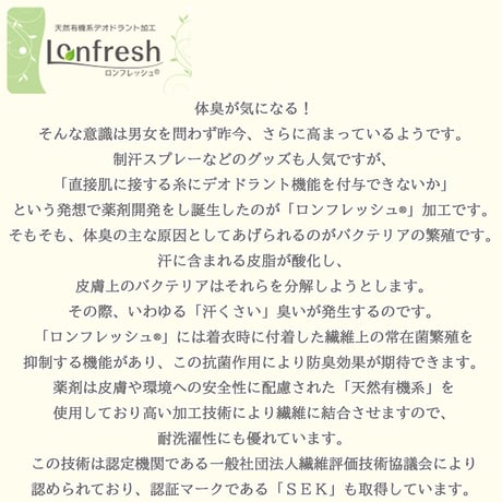21色 カラフルリブソックス 23～25ｃｍ  綿　日本製　抗菌防臭　送料無料