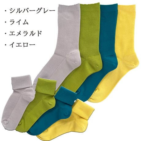 21色 カラフルリブソックス 23～25ｃｍ  綿　日本製　抗菌防臭　送料無料