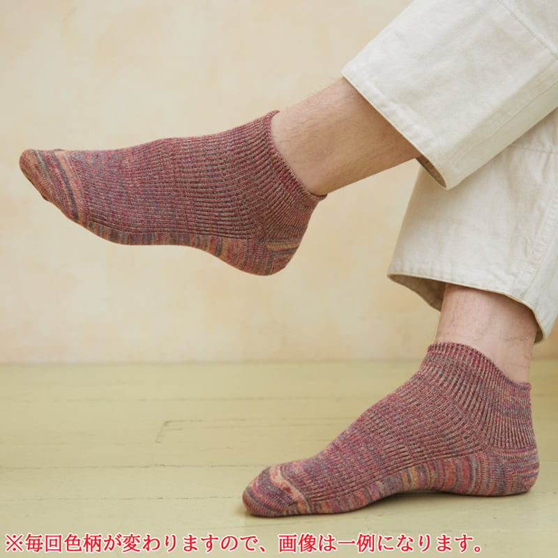SDGs☆ エコなメンズソックス3足セット 25～27cm 二酸化炭素と無駄