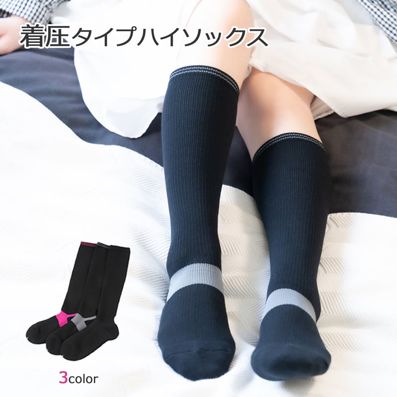 ダイヤ　スパッツ70　ハイソックスS2足 021170181_01.jpg