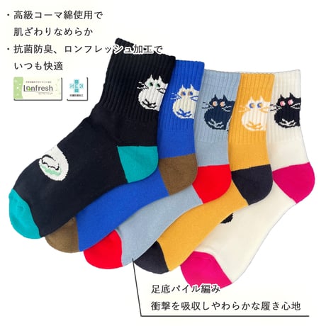 レディースソックス◆ねこの足底パイル編み靴下◆23～25cm　日本製　抗菌防臭　送料無料
