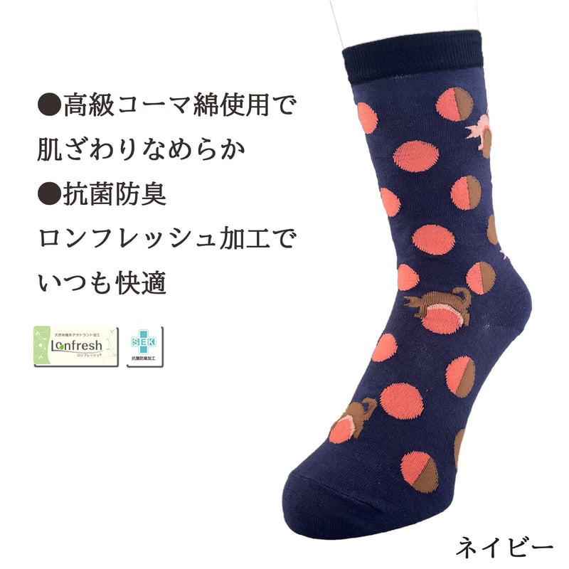 玉乗りねこちゃん レディースソックス 23～25cm 6色 日本製 送料無料