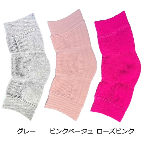新色追加！！遠赤外線 毛混ひざ用サポーター 1組(2枚) 男女兼用　送料無料　日本製