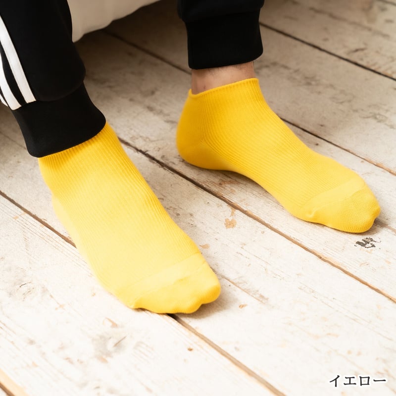 メンズカラフルショートソックス 25～27cm 15色 抗菌防臭ドライノヴァ