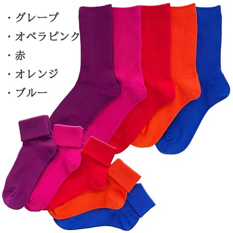 21色 カラフルリブソックス 23～25ｃｍ  綿　日本製　抗菌防臭　送料無料