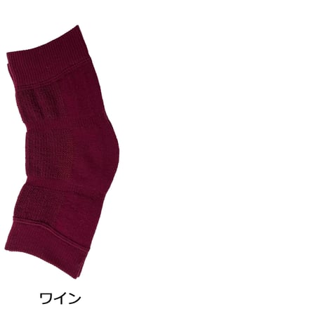 新色追加！！遠赤外線 毛混ひざ用サポーター 1組(2枚) 男女兼用　送料無料　日本製