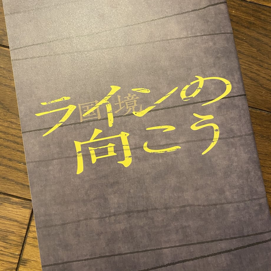 600b0ee76e84d5442195edca
