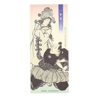 一筆箋「南総里見八犬伝」
